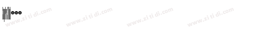 CoignPro 37Bold字体转换